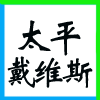 ͬоڈ@־G؟(z)ι˾I(y)(bio)־