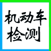 ɽ䮔(dng)޹˾I(y)(bio)־