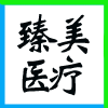 ɽ䮔(dng)޹˾I(y)(bio)־
