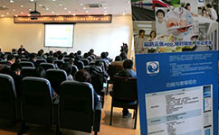 天坦軟件參加“中醫(yī)醫(yī)案的學(xué)與用——理論、技術(shù)與方法”研討會(huì)受益匪淺