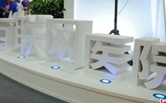 藍(lán)皮書：互聯(lián)網(wǎng)健康醫(yī)療與國家醫(yī)改進程開始形成雙向影響