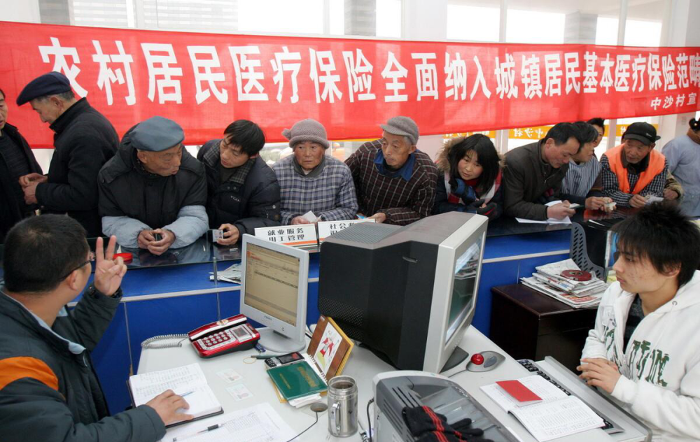 城鄉(xiāng)居民醫(yī)療保險(xiǎn)將迎來(lái)一個(gè)好消息，農(nóng)村人可以開(kāi)心地笑笑了